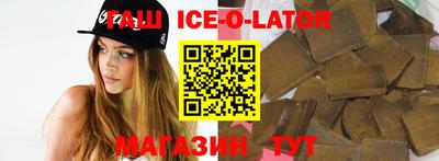 скорость Бийск