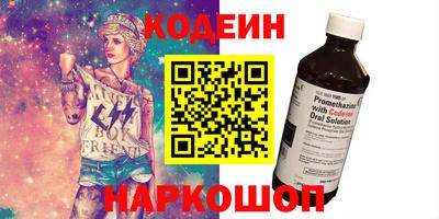 соль курить ск Балашиха