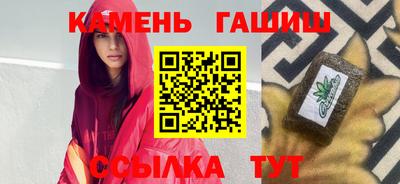 соль курить ск Балашиха
