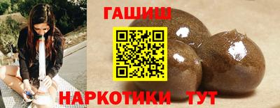 молекула духа Беслан