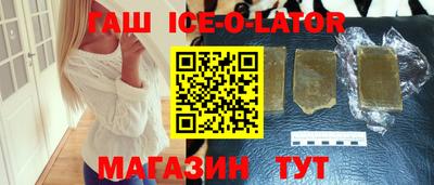 spice Бийск