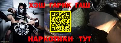 синтетический гашиш Берёзовский