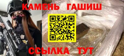 молекула духа Беслан