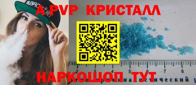 синтетический гашиш Берёзовский