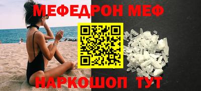 скорость Бийск