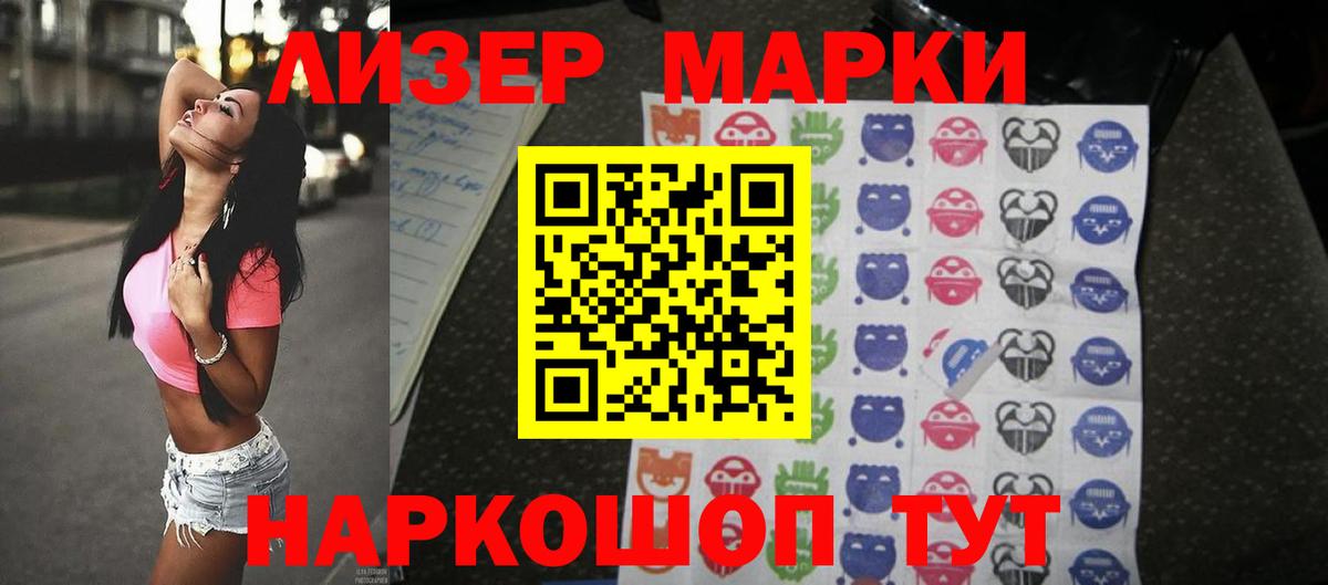 Лсд 25 экстази ecstasy Великий Новгород