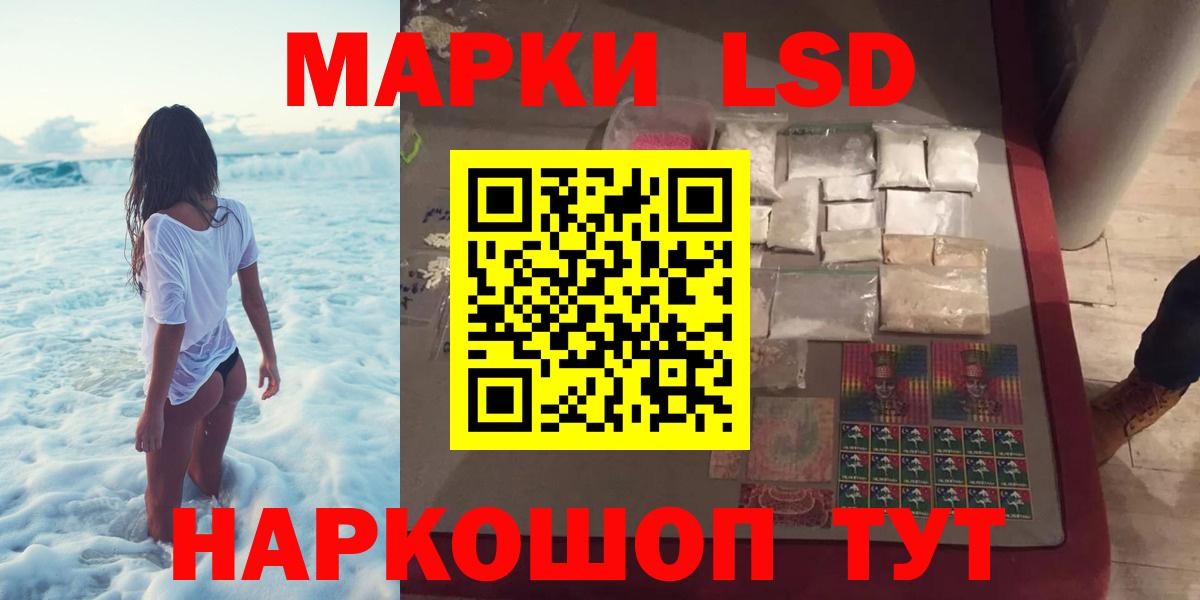 LSD-25 экстази кислота  Вход с VPN  Великий Новгород  ЛСД экстази кислота 