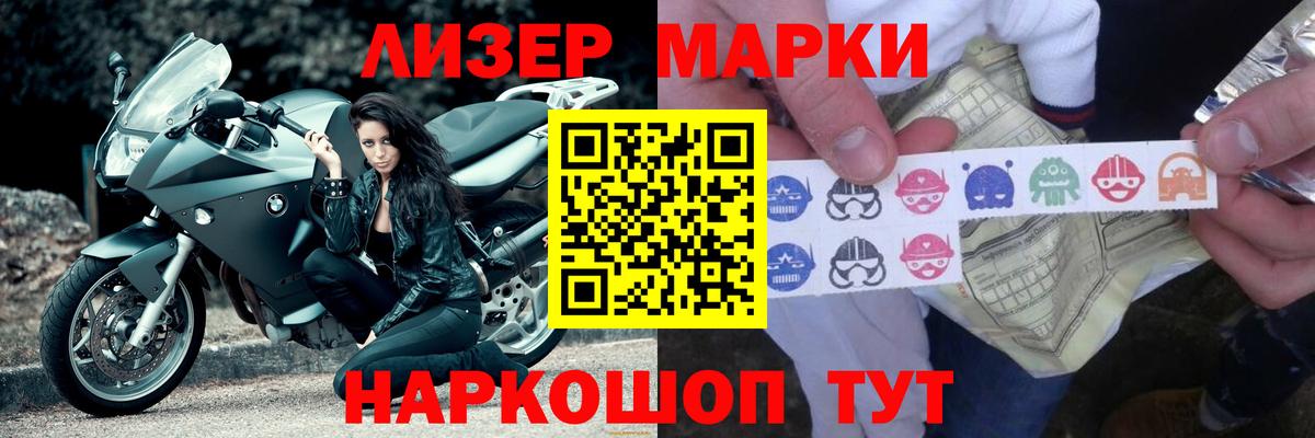 Лсд 25 экстази кислота  ЛСД экстази кислота  ЛСД экстази  Великий Новгород 