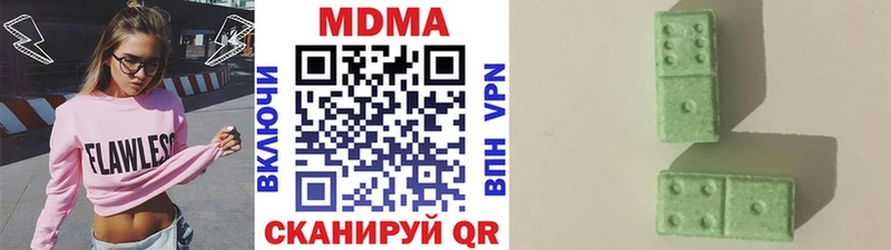 MDMA VHQ  Великий Новгород 