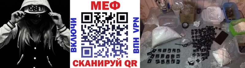 Мефедрон 4 MMC  Великий Новгород 
