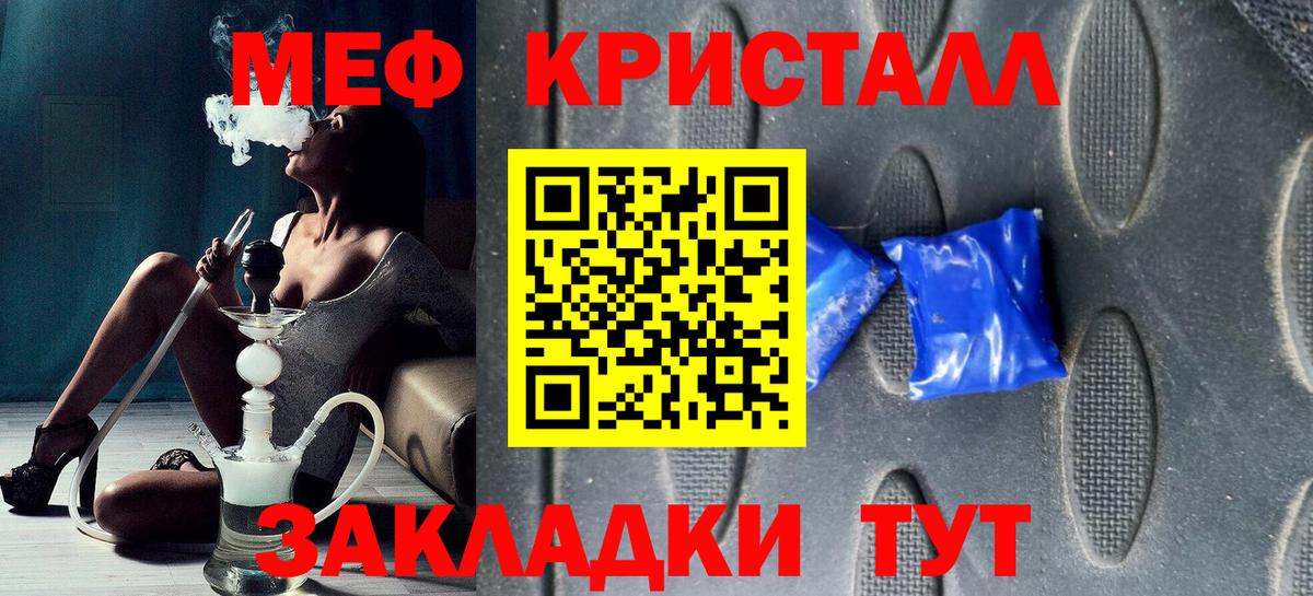 Мефедрон 4 MMC  МЯУ-МЯУ  Великий Новгород  МЯУ-МЯУ мяу мяу 