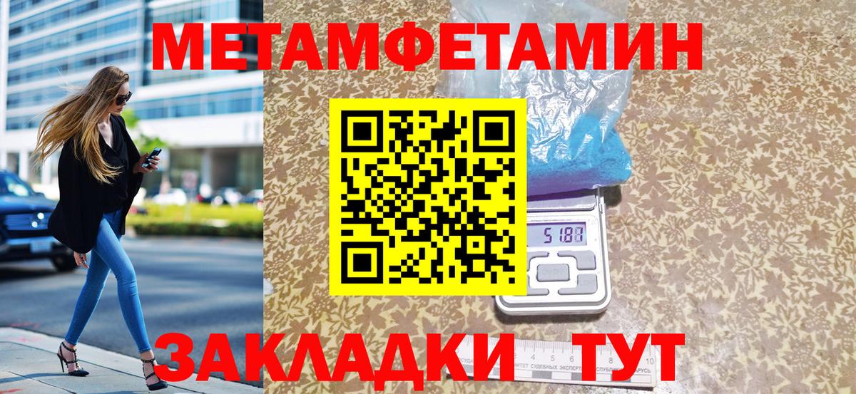 Мефедрон кристаллы  Cocaine  Вход с VPN  ГАШ  Великий Новгород  Бошки Шишки  МЕТ  Гашиш  A-PVP СОЛЬ  