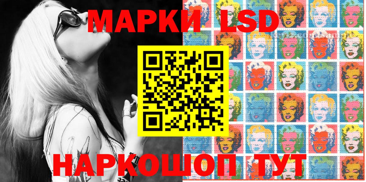 Наркотические марки 1,5мг Великий Новгород