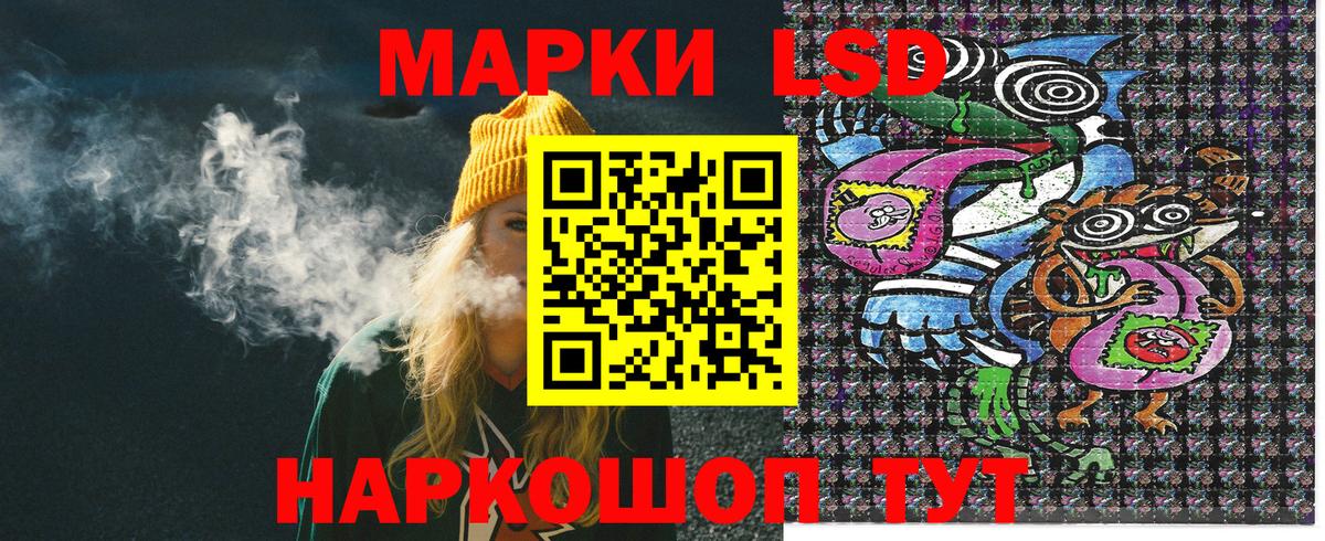 Наркотические марки 1,8мг Великий Новгород