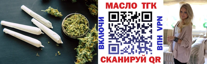 Дистиллят ТГК Wax  гидра сайт  Великий Новгород  купить наркоту 