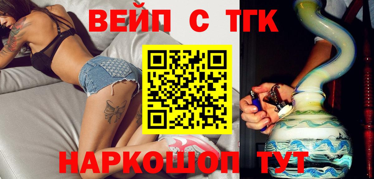 ТГК концентрат Великий Новгород