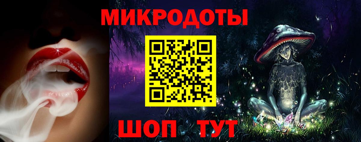 Великий Новгород  Галлюциногенные грибы Magic Shrooms  Вход с VPN  Галлюциногенные грибы мухоморы 