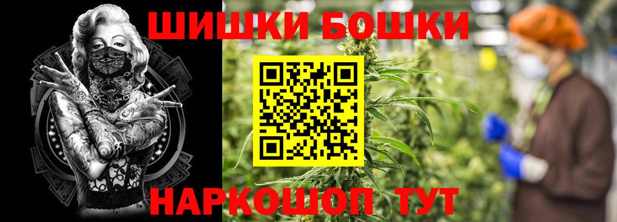 Великий Новгород  Канабис конопля  Вход с VPN  Канабис Amnesia  Бошки Шишки VHQ  Конопля SATIVA & INDICA 