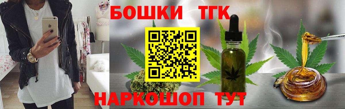 Бошки марихуана OG Kush Великий Новгород